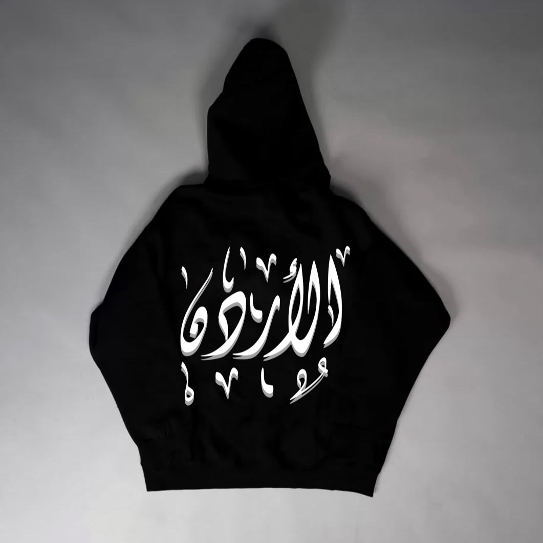 Authentic Jordan Hoodie – back